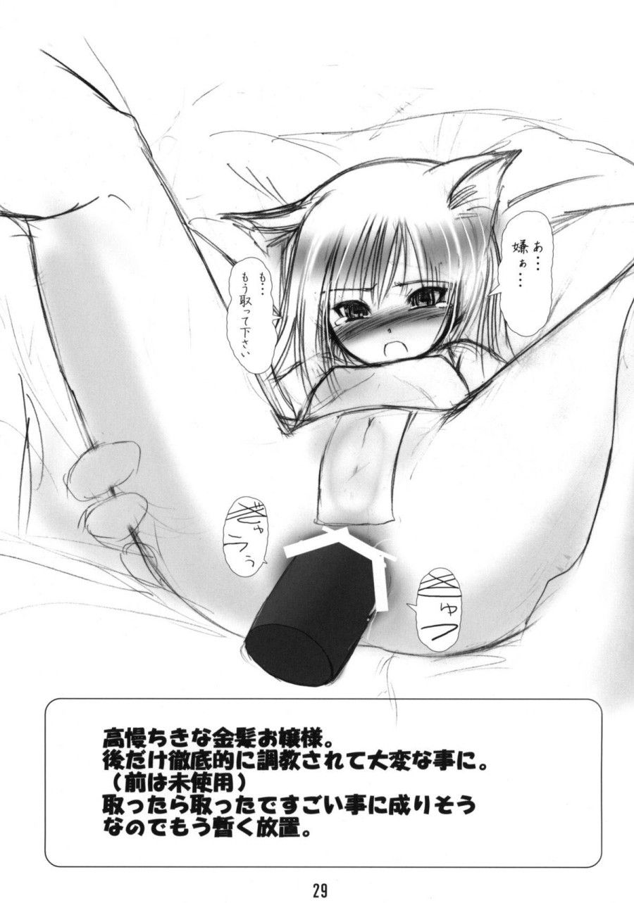 Rừng Cáo Trắng Chương 1 page 28 - Giả Dược