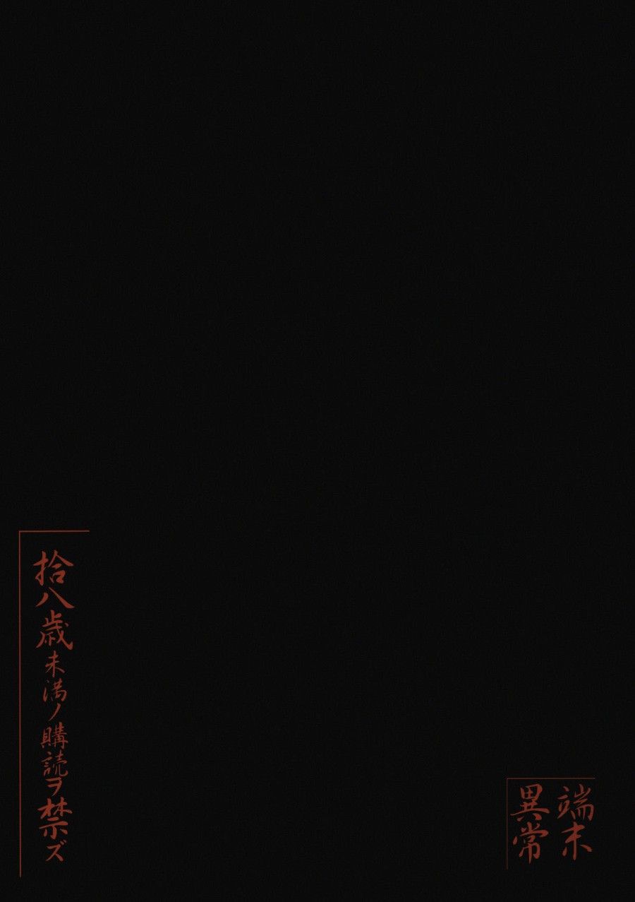 Rừng Cáo Trắng Chương 1 page 34 - Giả Dược