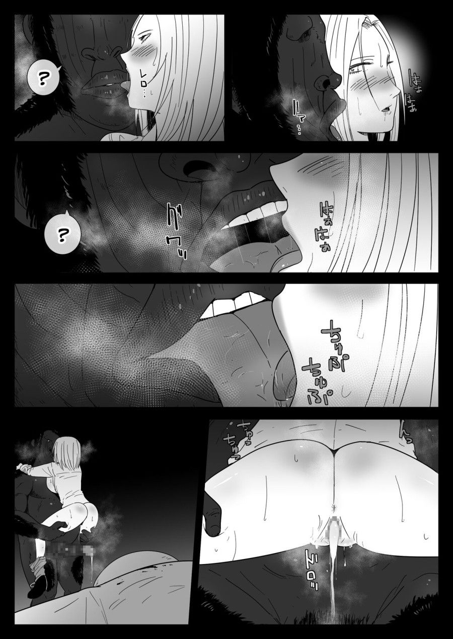 Rừng Già Thiếu Phụ Nữ Oneshot page 23 - Giả Dược