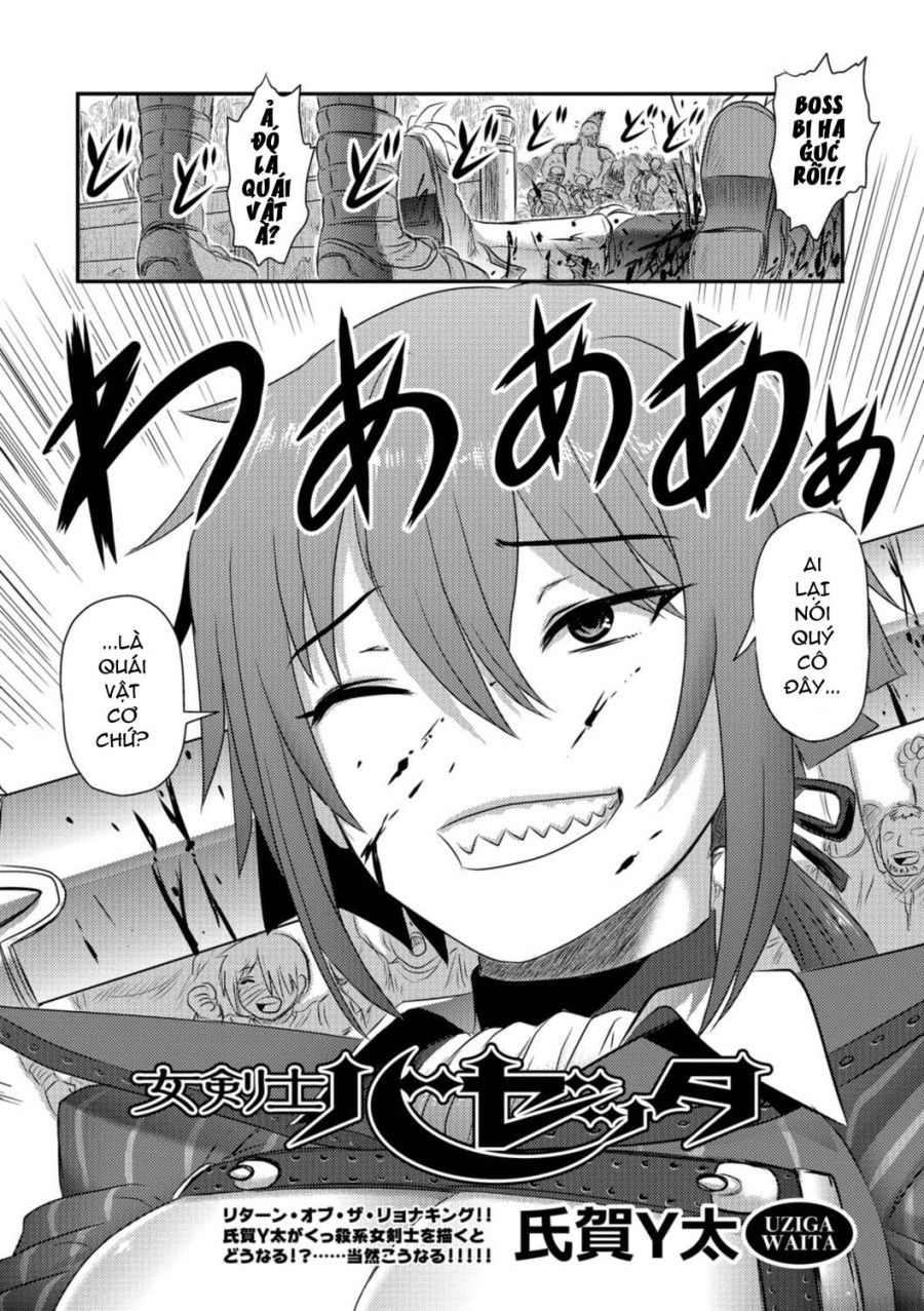 Ryona King Vol. 1 Chương 1 page 5 - Giả Dược