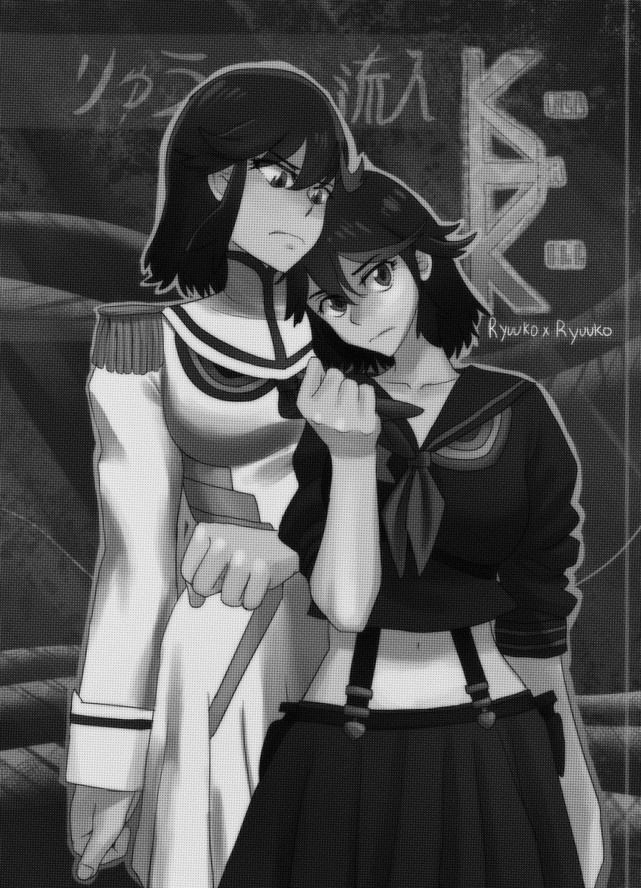 đọc truyện Ryu Ryunyu Oneshot ảnh 4 tại Thiên Thai Truyện