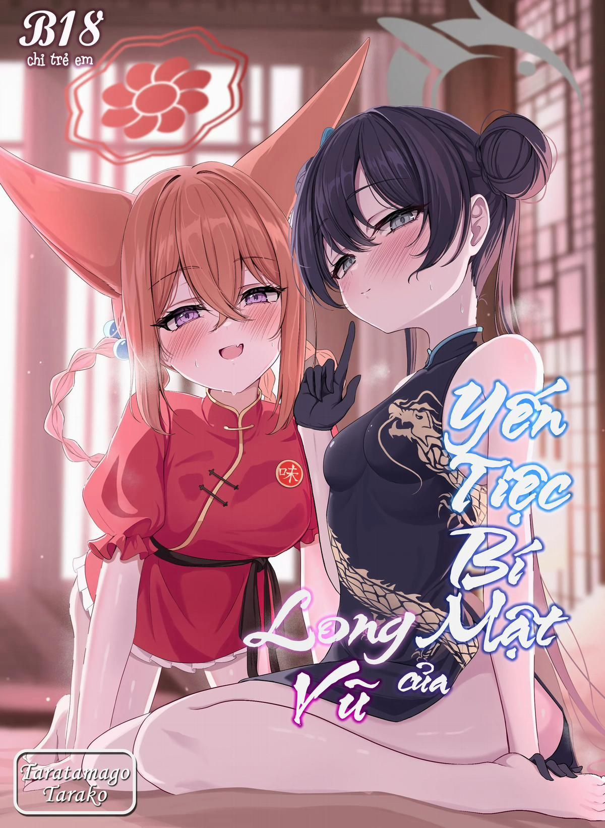 đọc truyện Ryuubu No Hien Oneshot ảnh 1 tại Giả Dược