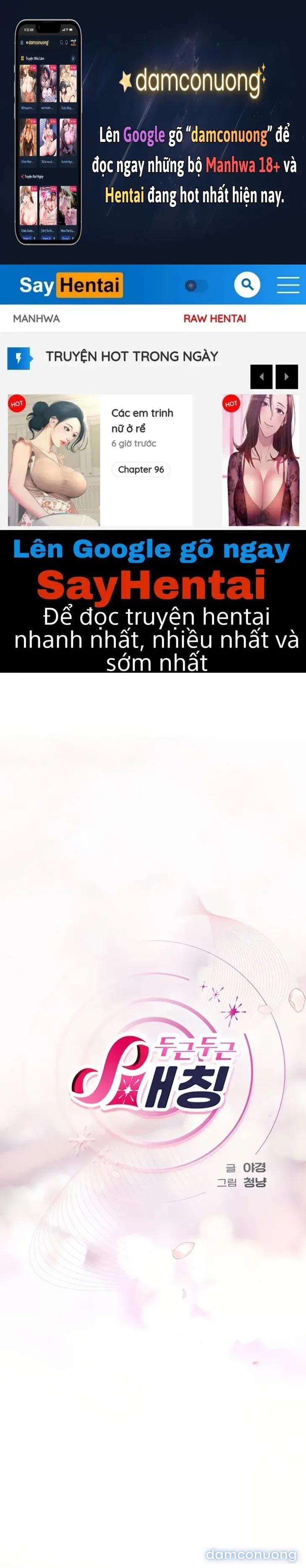 đọc truyện S-maching : Rung Động Chương 6 ảnh 2 tại Thiên Thai Truyện