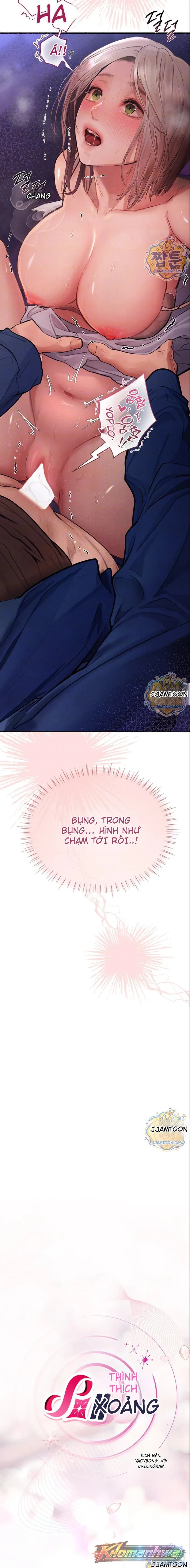đọc truyện S-matching: Rung Động Chương 12 ảnh 5 tại Thiên Thai Truyện