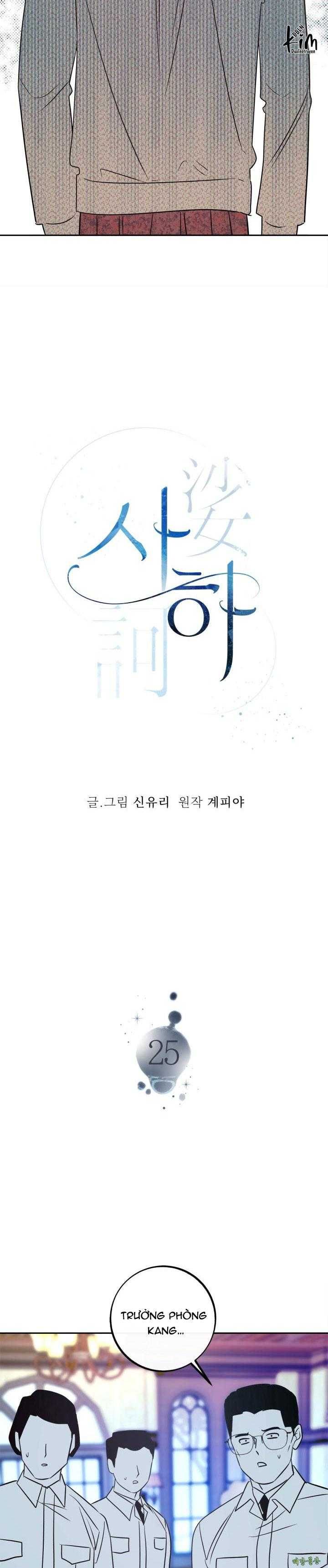 đọc truyện Sa Ha (anh Dâu X Em Chồng) Chương 25 ảnh 19 tại Truyện Dạ Ký