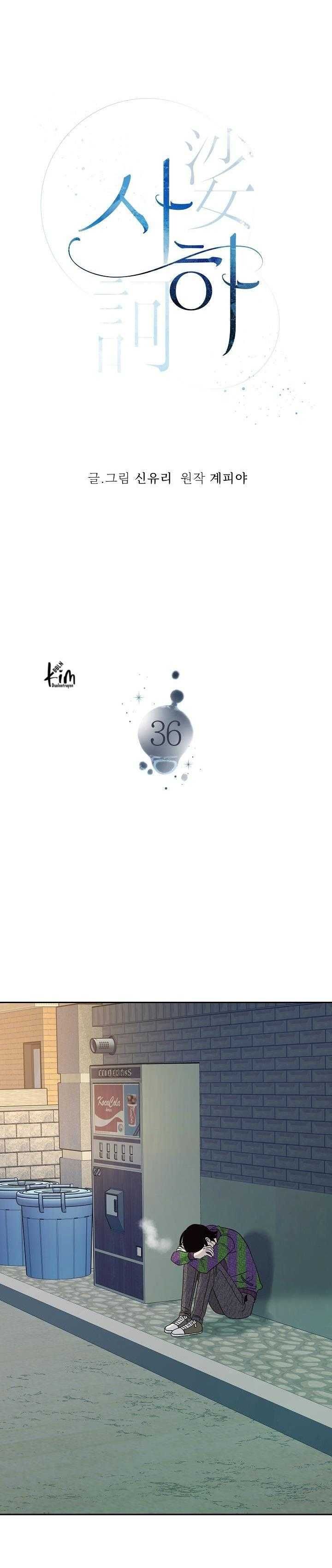 đọc truyện Sa Ha (anh Dâu X Em Chồng) Chương 36 ảnh 21 tại Truyện Dạ Ký