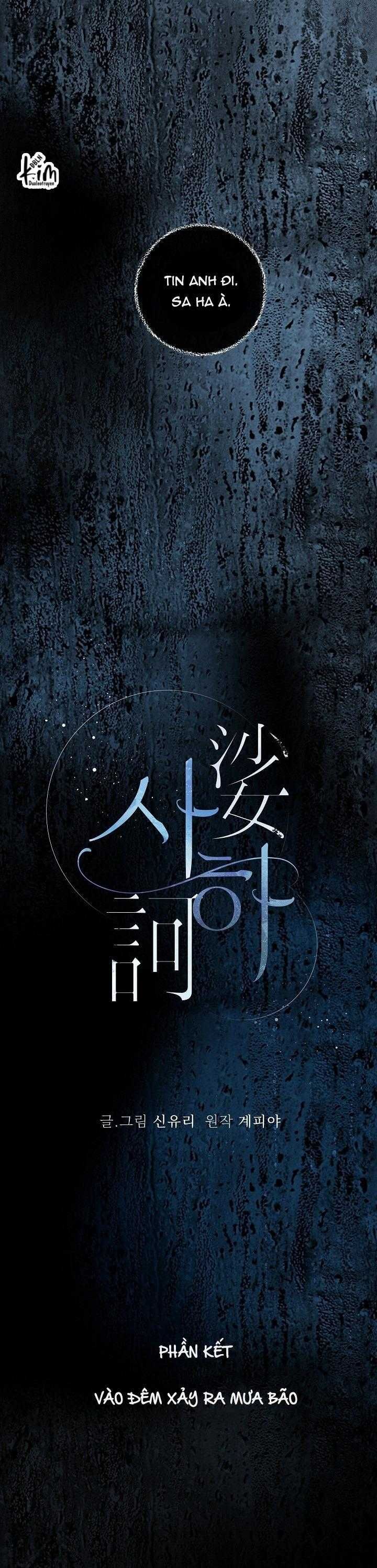 đọc truyện Sa Ha (anh Dâu X Em Chồng) Chương 49 ảnh 2 tại Truyện Dạ Ký