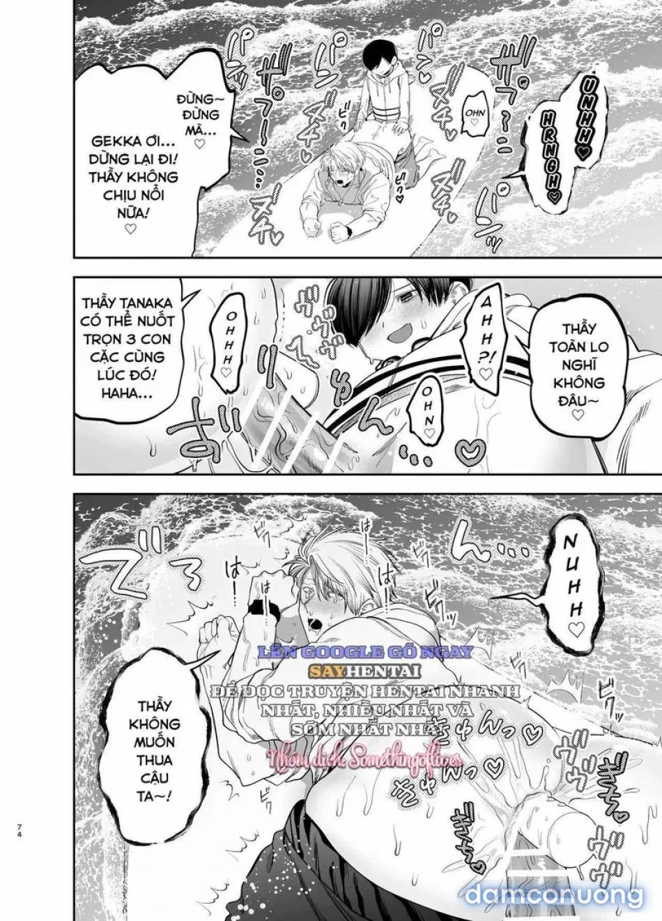 đọc truyện Sa Ngã Thành Nô Lệ Của Tên Học Trò Quái Vật Chuyện Tình Rạo Rực Nơi Trại Hè Ven Biển Chương 3 ảnh 19 tại Thiên Thai Truyện