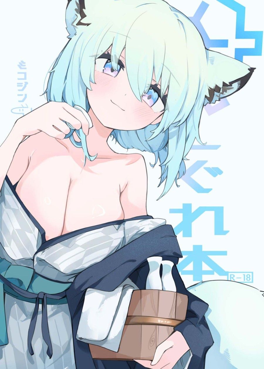 Sách Shigure Oneshot page 2 - Giả Dược