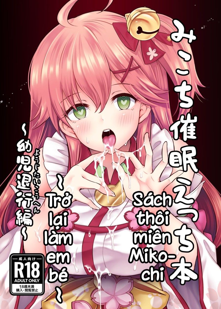 Sách Thôi Miên Mikochi ~trở Lại Làm Em Bé~ Oneshot page 2 - Giả Dược