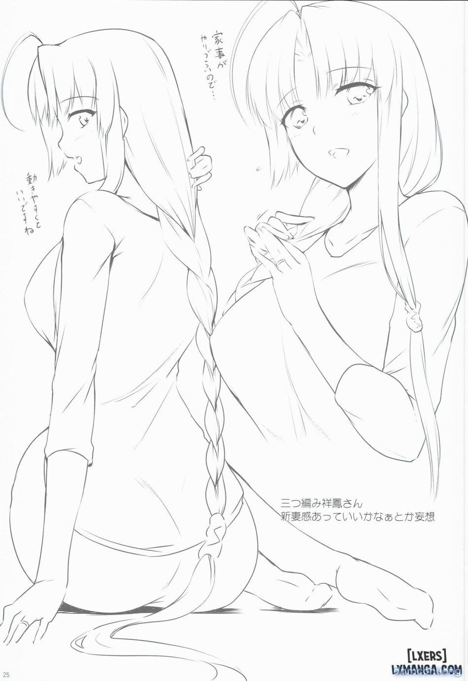 đọc truyện Sachi Ooki Sora Chương 1 ảnh 26 tại Thiên Thai Truyện