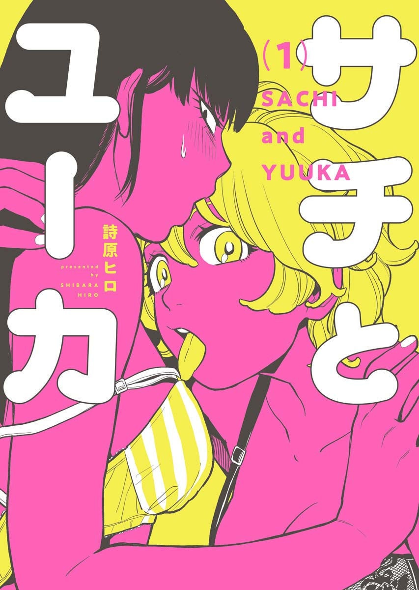 đọc truyện Sachi Và Yuuka Chương 1 ảnh 2 tại Thiên Thai Truyện