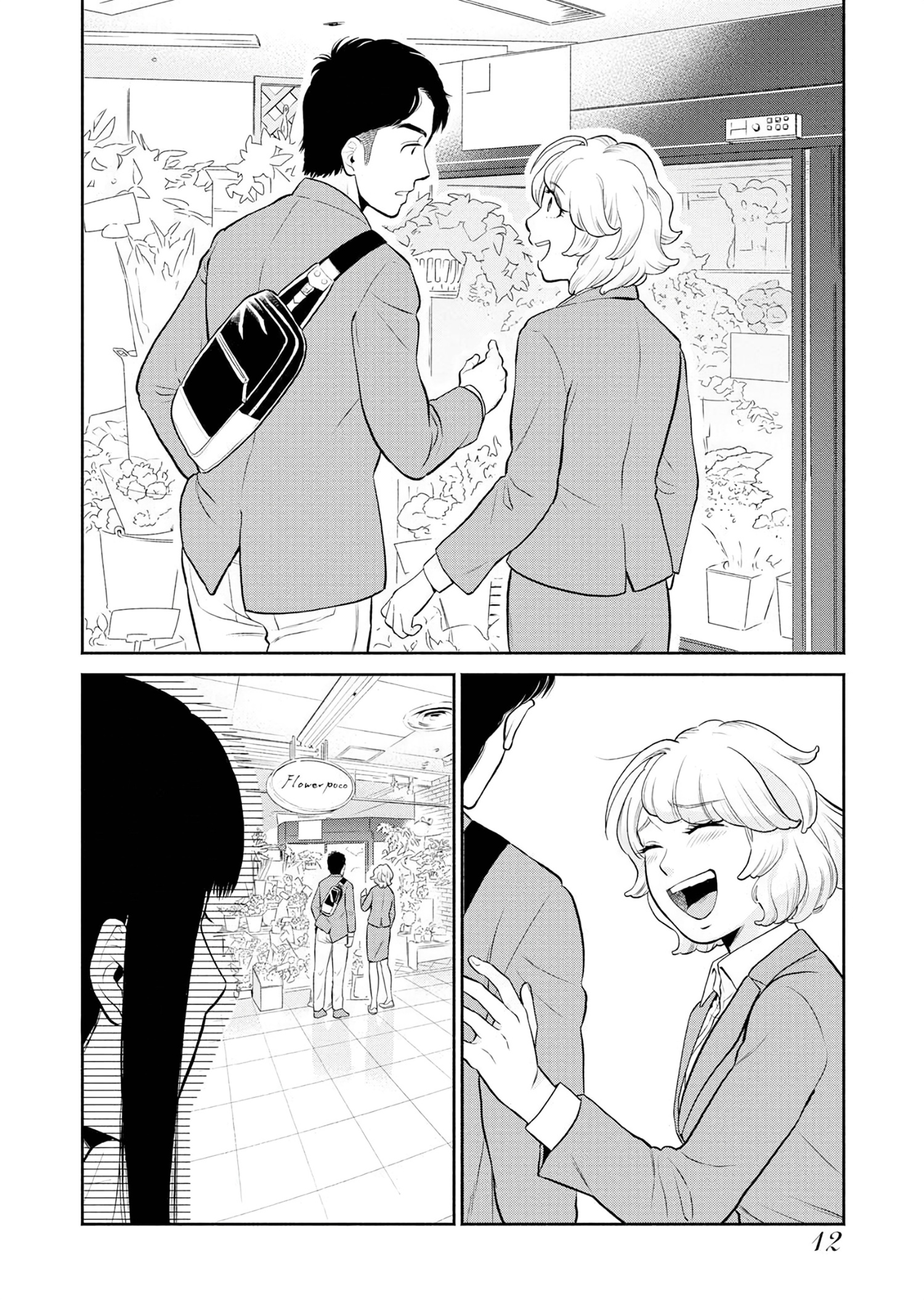 đọc truyện Sachi Và Yuuka Chương 1 ảnh 13 tại Thiên Thai Truyện