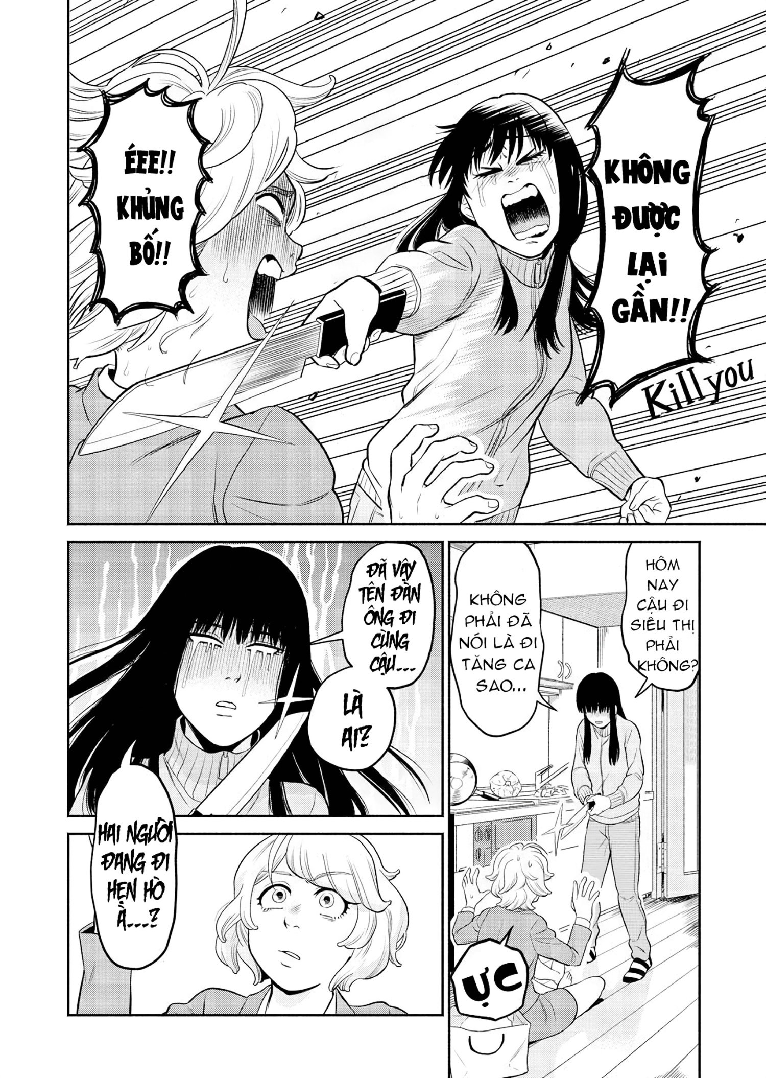 đọc truyện Sachi Và Yuuka Chương 1 ảnh 17 tại Thiên Thai Truyện