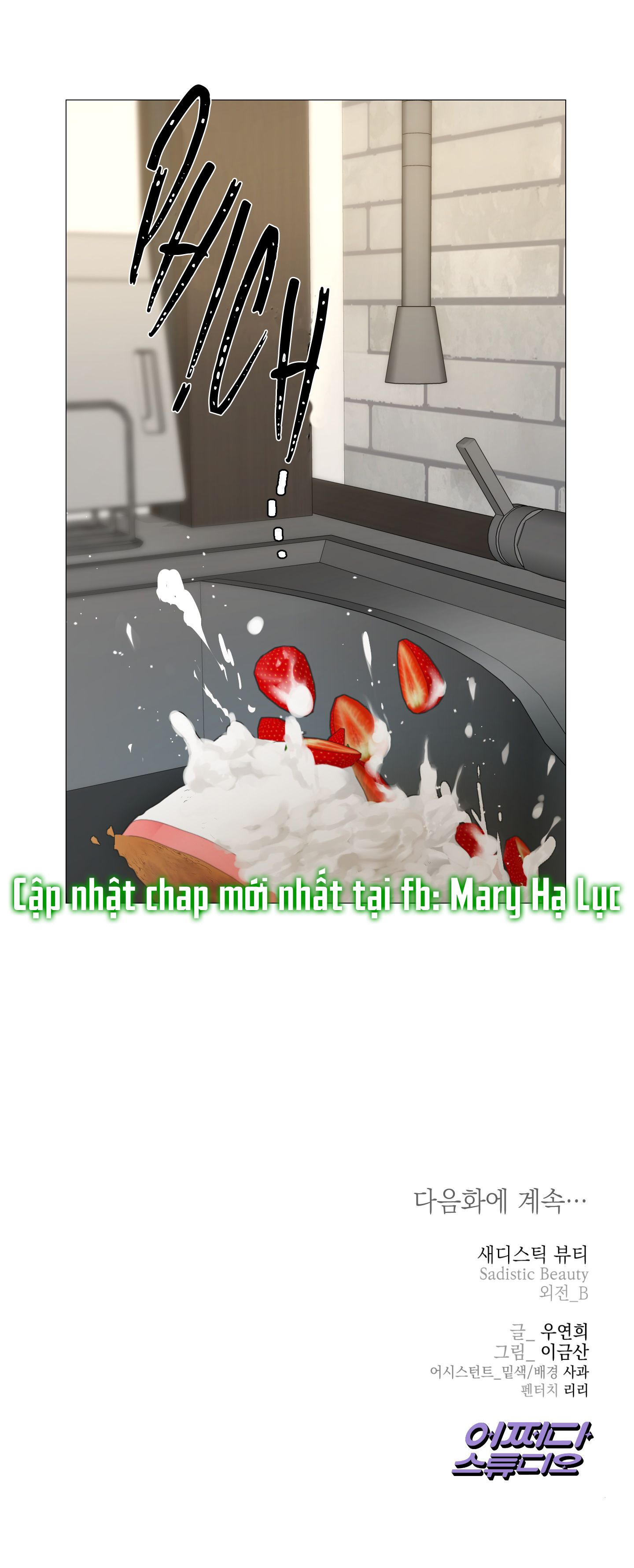 đọc truyện Sadistic Beauty Bl Sidestory Chương 14 ảnh 57 tại Thiên Thai Truyện