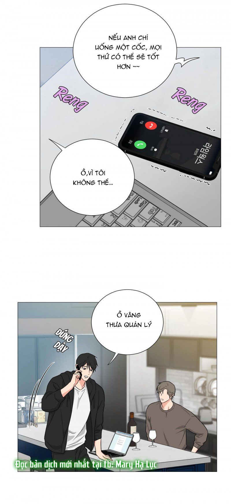 đọc truyện Sadistic Beauty Bl Sidestory Chương 19 ảnh 12 tại Thiên Thai Truyện