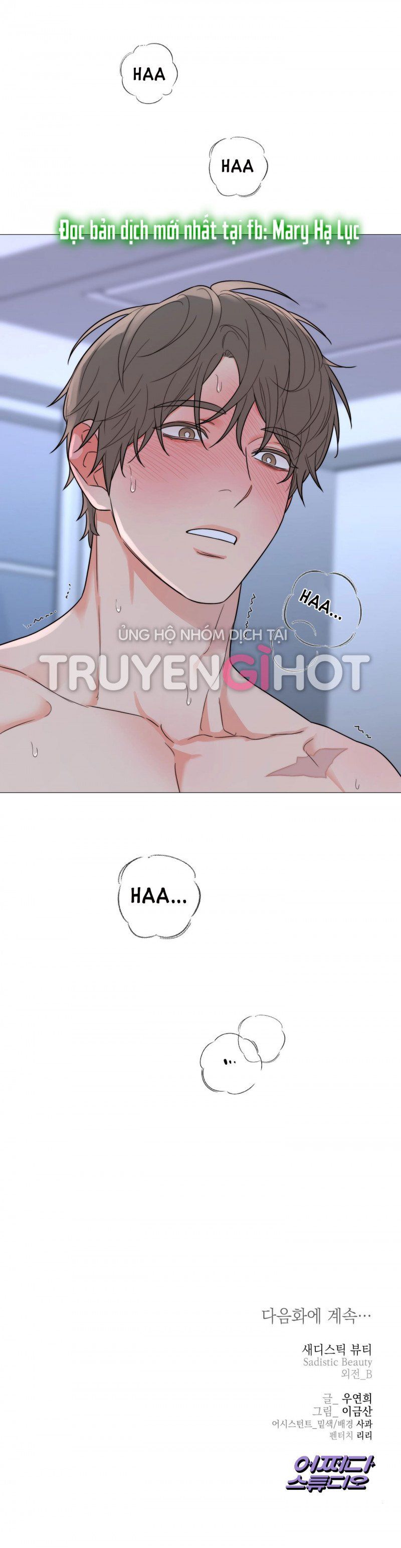 đọc truyện Sadistic Beauty Bl Sidestory Chương 22.5 ảnh 12 tại Thiên Thai Truyện