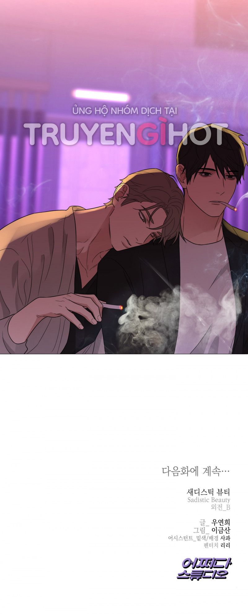 đọc truyện Sadistic Beauty Bl Sidestory Chương 25.5 ảnh 20 tại Thiên Thai Truyện