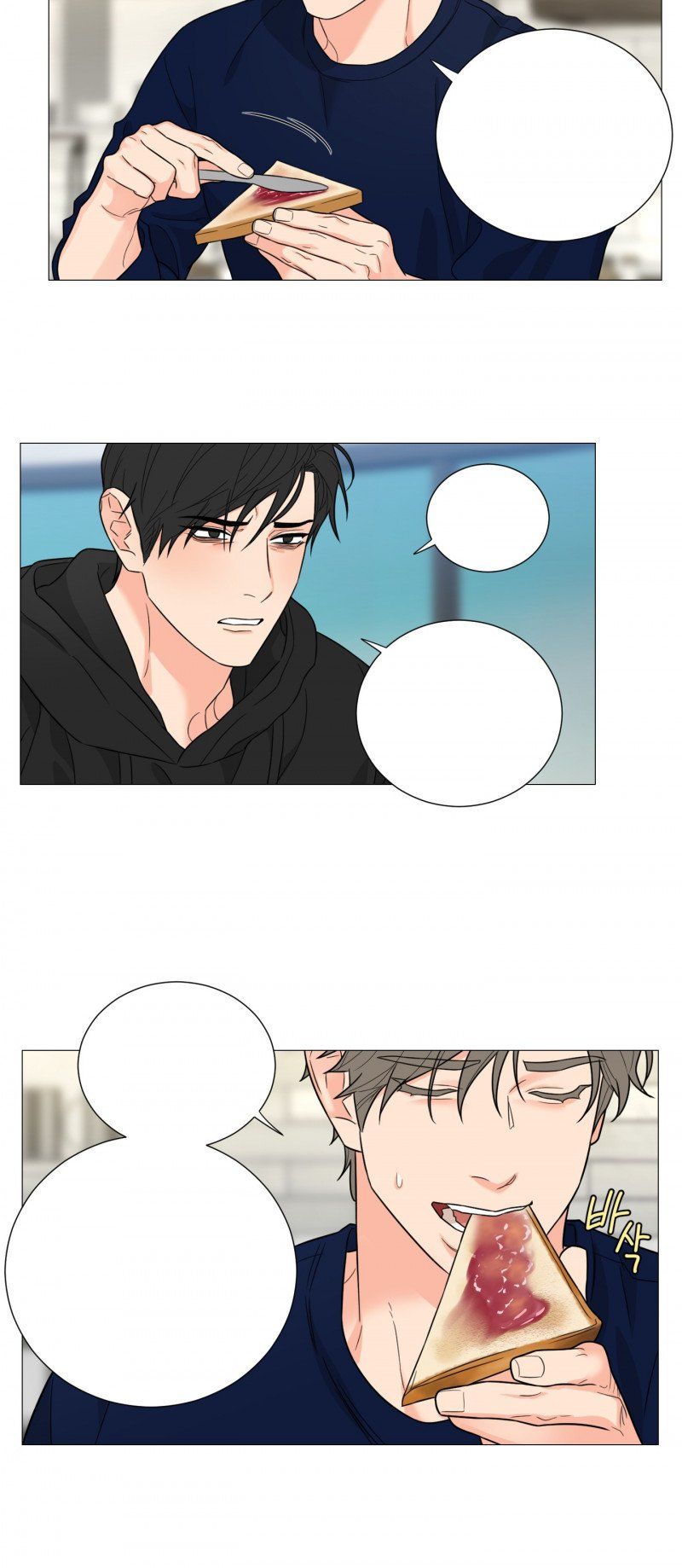 đọc truyện Sadistic Beauty Bl Sidestory Chương 25 ảnh 11 tại Thiên Thai Truyện