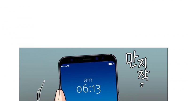 đọc truyện Sadistic Beauty Bl Sidestory Chương 26.5 ảnh 5 tại Thiên Thai Truyện