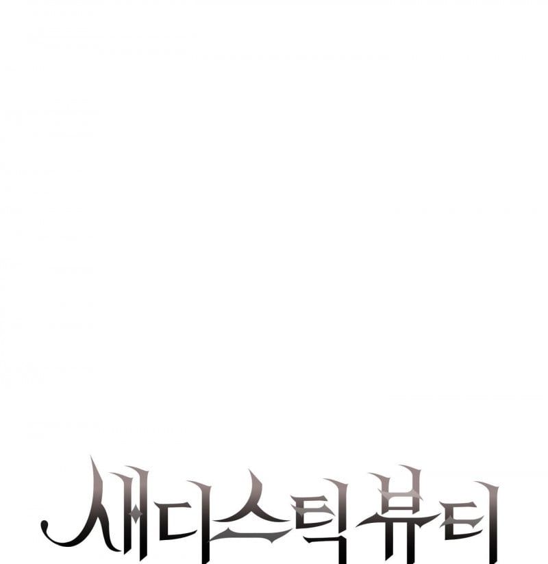 đọc truyện Sadistic Beauty Bl Sidestory Chương 26 ảnh 7 tại Thiên Thai Truyện