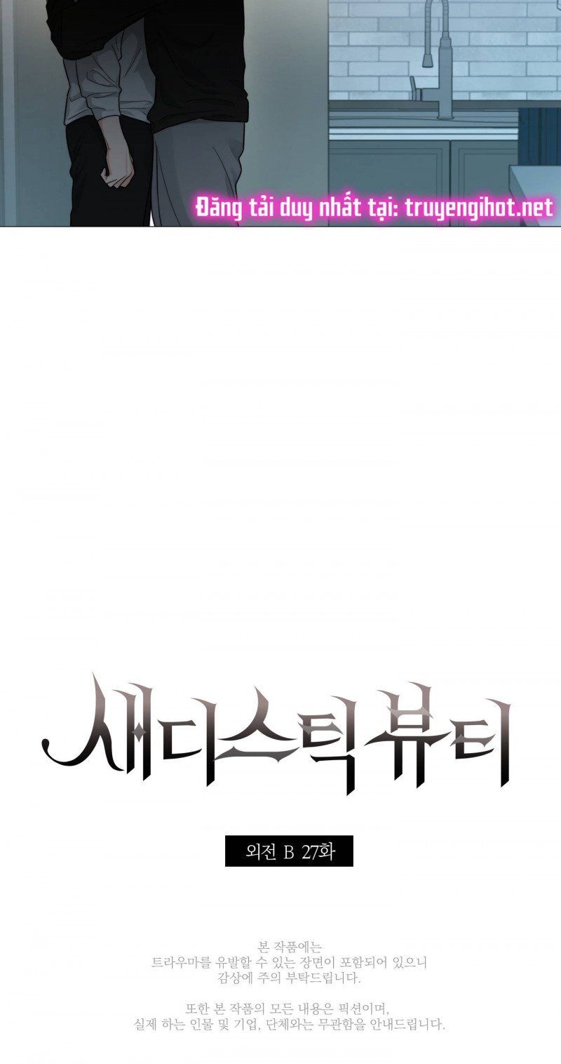 đọc truyện Sadistic Beauty Bl Sidestory Chương 27 ảnh 6 tại Thiên Thai Truyện