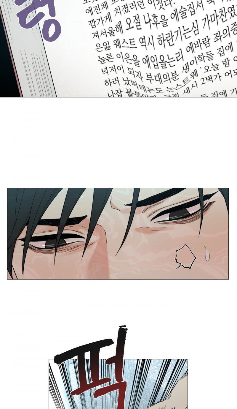 đọc truyện Sadistic Beauty Bl Sidestory Chương 28.5 ảnh 5 tại Thiên Thai Truyện