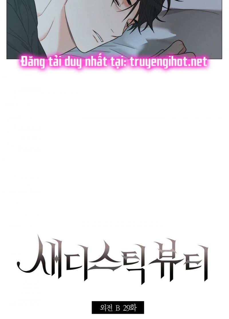 đọc truyện Sadistic Beauty Bl Sidestory Chương 29 ảnh 5 tại Thiên Thai Truyện