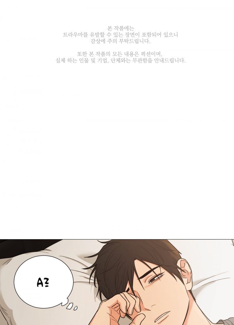 đọc truyện Sadistic Beauty Bl Sidestory Chương 29 ảnh 6 tại Thiên Thai Truyện