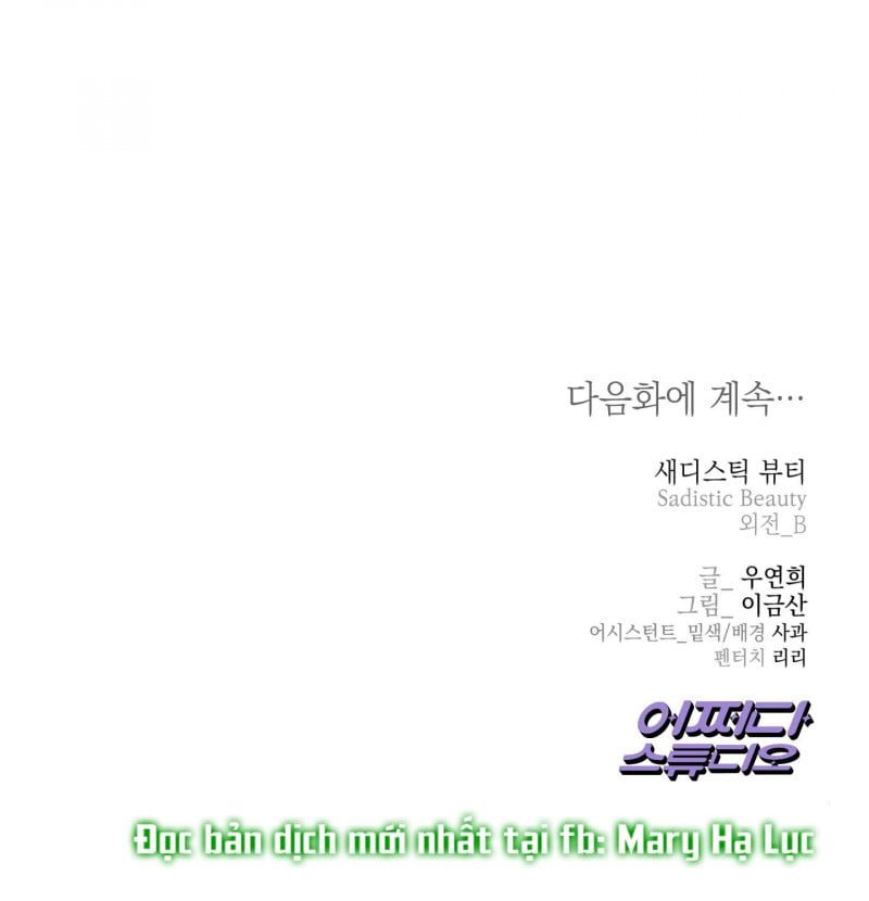 đọc truyện Sadistic Beauty Bl Sidestory Chương 32.5 ảnh 22 tại Thiên Thai Truyện