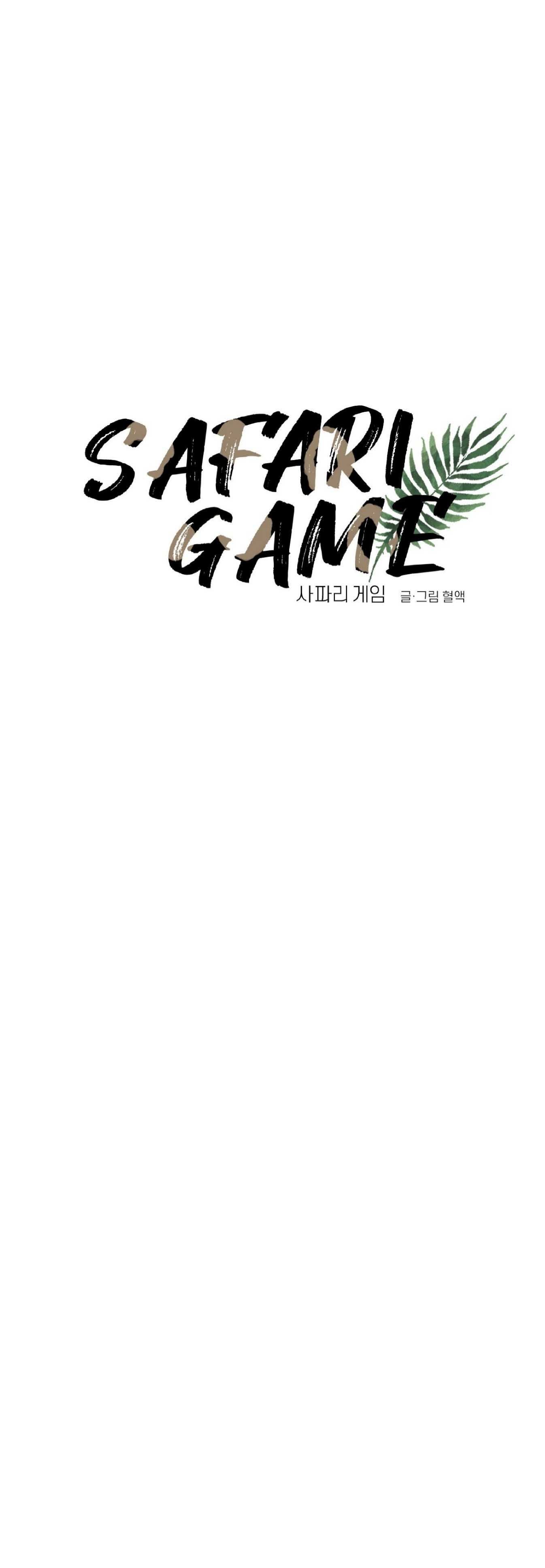 đọc truyện Safari Game (full) Chương 4 ảnh 1 tại Giả Dược