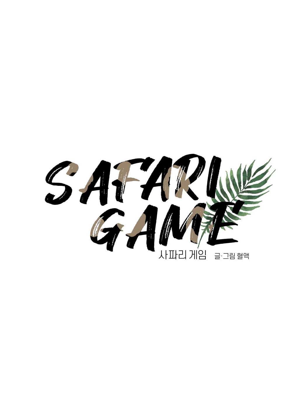 đọc truyện Safari Game (full) Chương 5 ảnh 29 tại Giả Dược