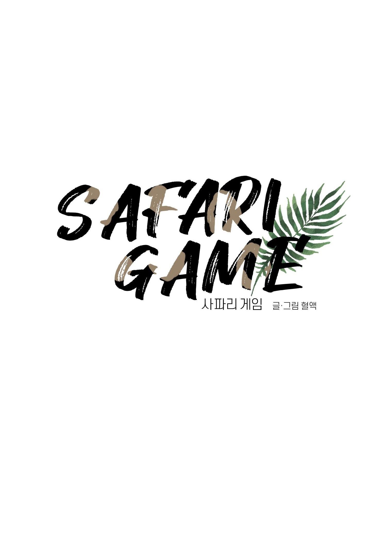 đọc truyện Safari Game (full) Chương 8 ảnh 20 tại Giả Dược