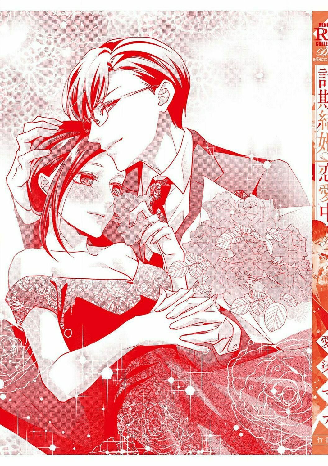 đọc truyện Sagikekkon Renaichuu Chương 6 ảnh 1 tại Giả Dược