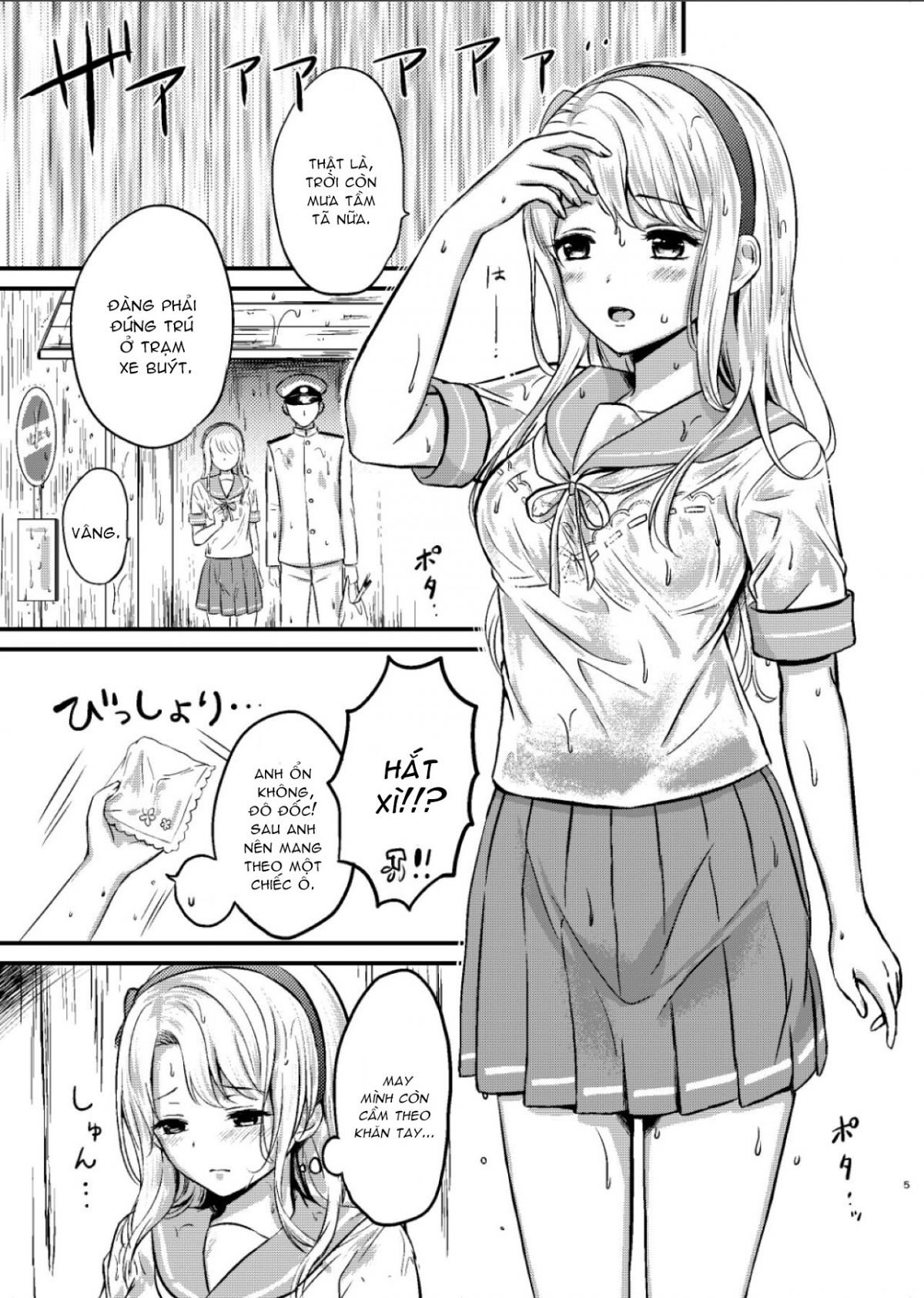 đọc truyện Sagiri To Nuretosuke Ecchi Oneshot ảnh 4 tại Giả Dược