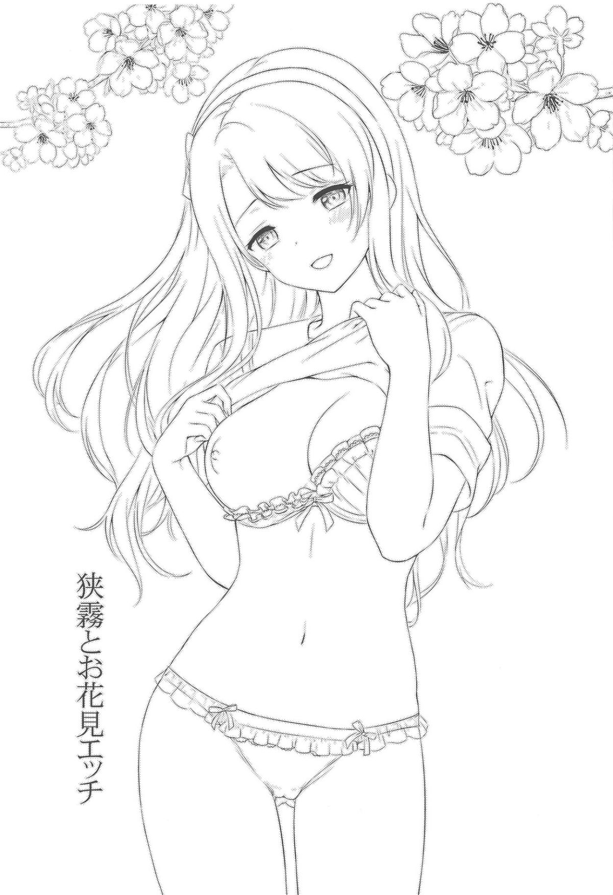 đọc truyện Sagiri To Ohanami Ecchi Oneshot ảnh 2 tại Giả Dược