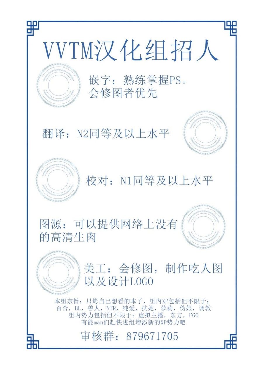 đọc truyện Sagiri Và Tình Dục Ngắm Hoa Anh Đào Kantai Collection Kancolle Oneshot ảnh 27 tại Thiên Thai Truyện