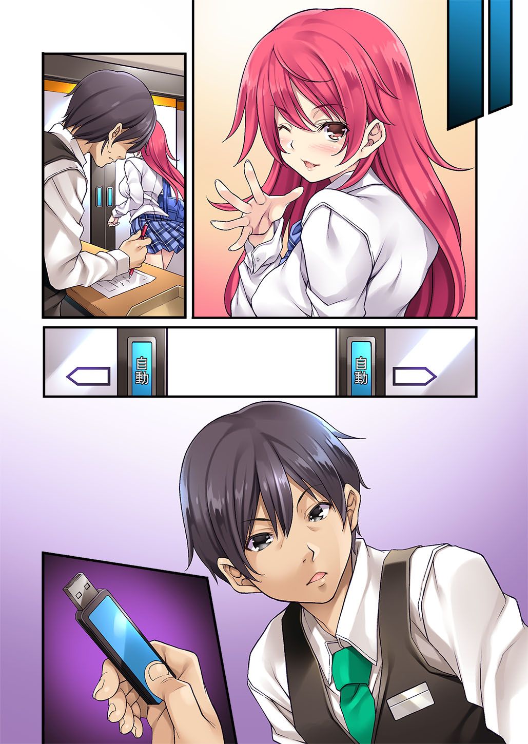 đọc truyện Sagurare Otome Full Color Soushuuhen Oneshot ảnh 83 tại Giả Dược