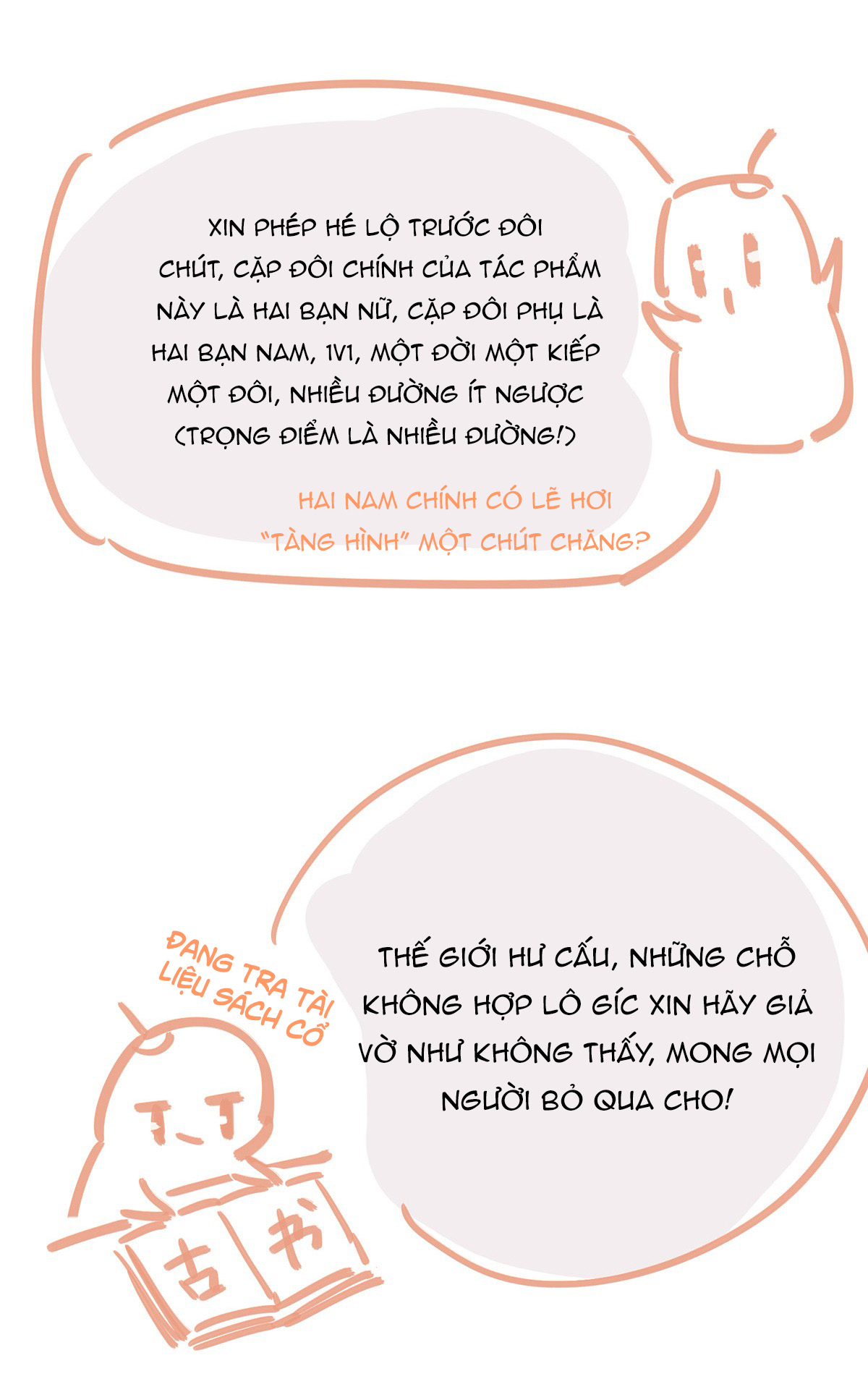 đọc truyện Sai Rồi: Không Tiến Ắt Lùi Chương 0 ảnh 13 tại Thiên Thai Truyện