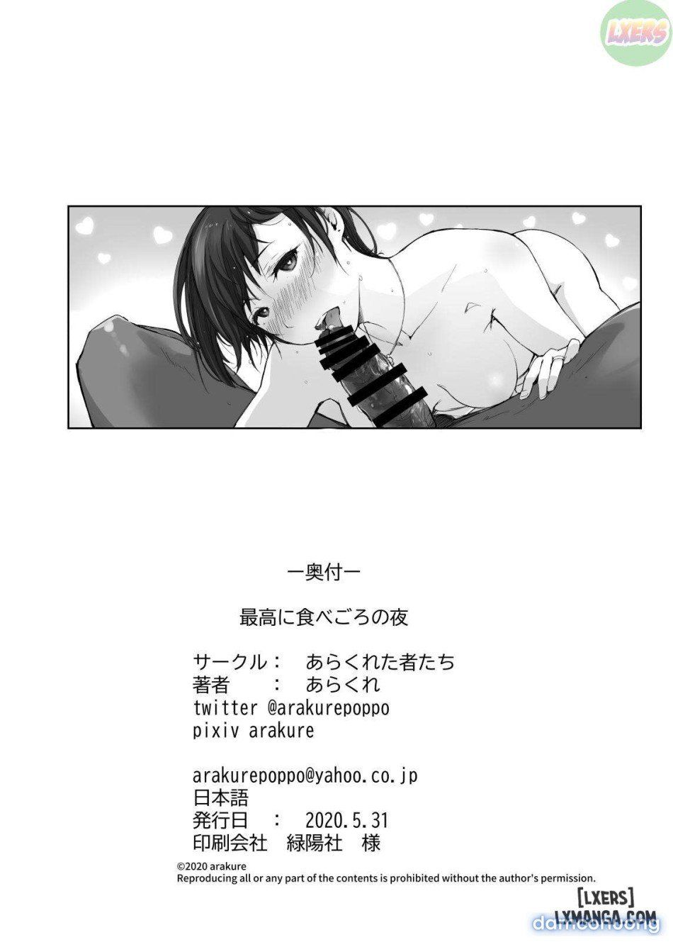 đọc truyện Saikou Ni Tabegoro No Yoru Chương 1 ảnh 38 tại Thiên Thai Truyện