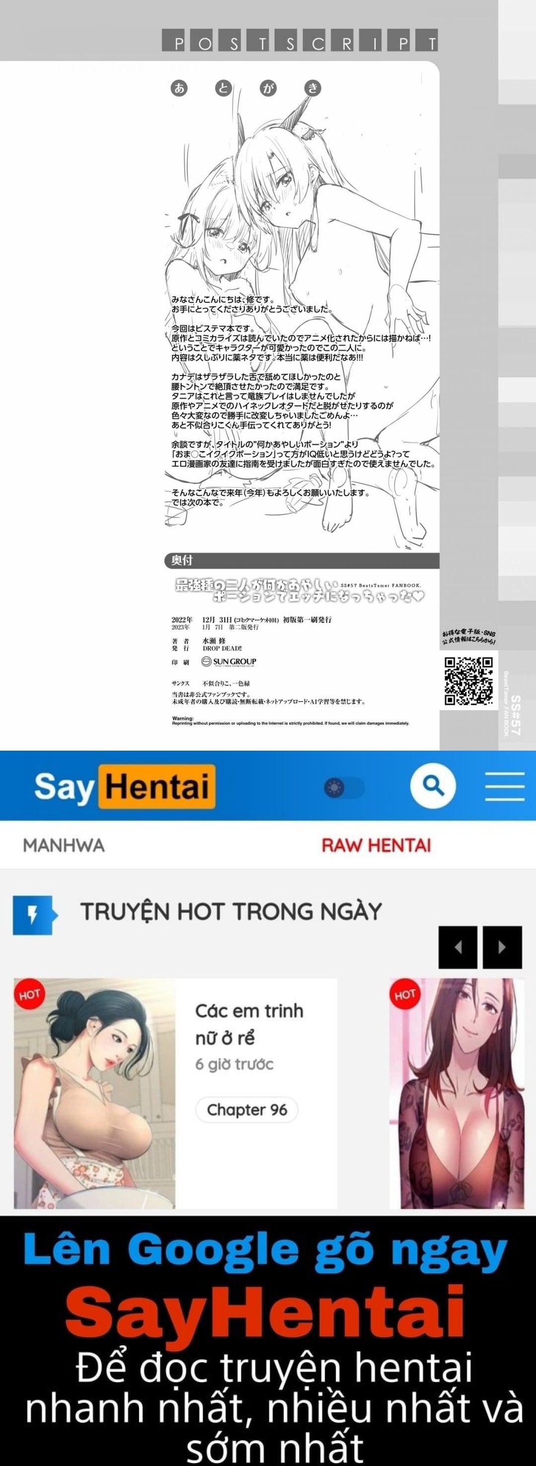 đọc truyện Saikyoushu No Futari Ga Nanika Hen Na Potion De Ecchi Ni Nacchatta Oneshot ảnh 23 tại Thiên Thai Truyện