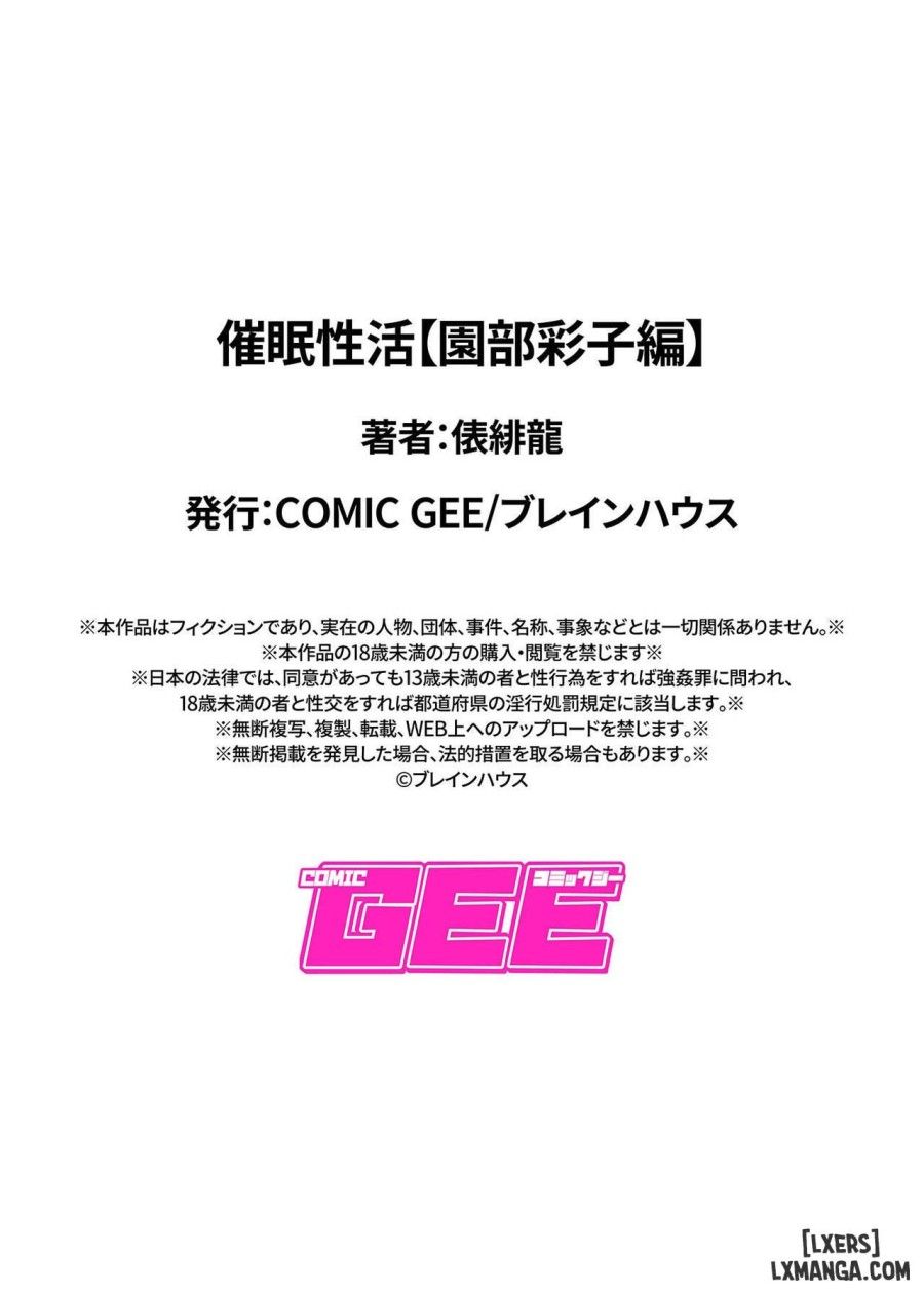 đọc truyện Saimin Seikatsu Chương 5 ảnh 20 tại Thiên Thai Truyện