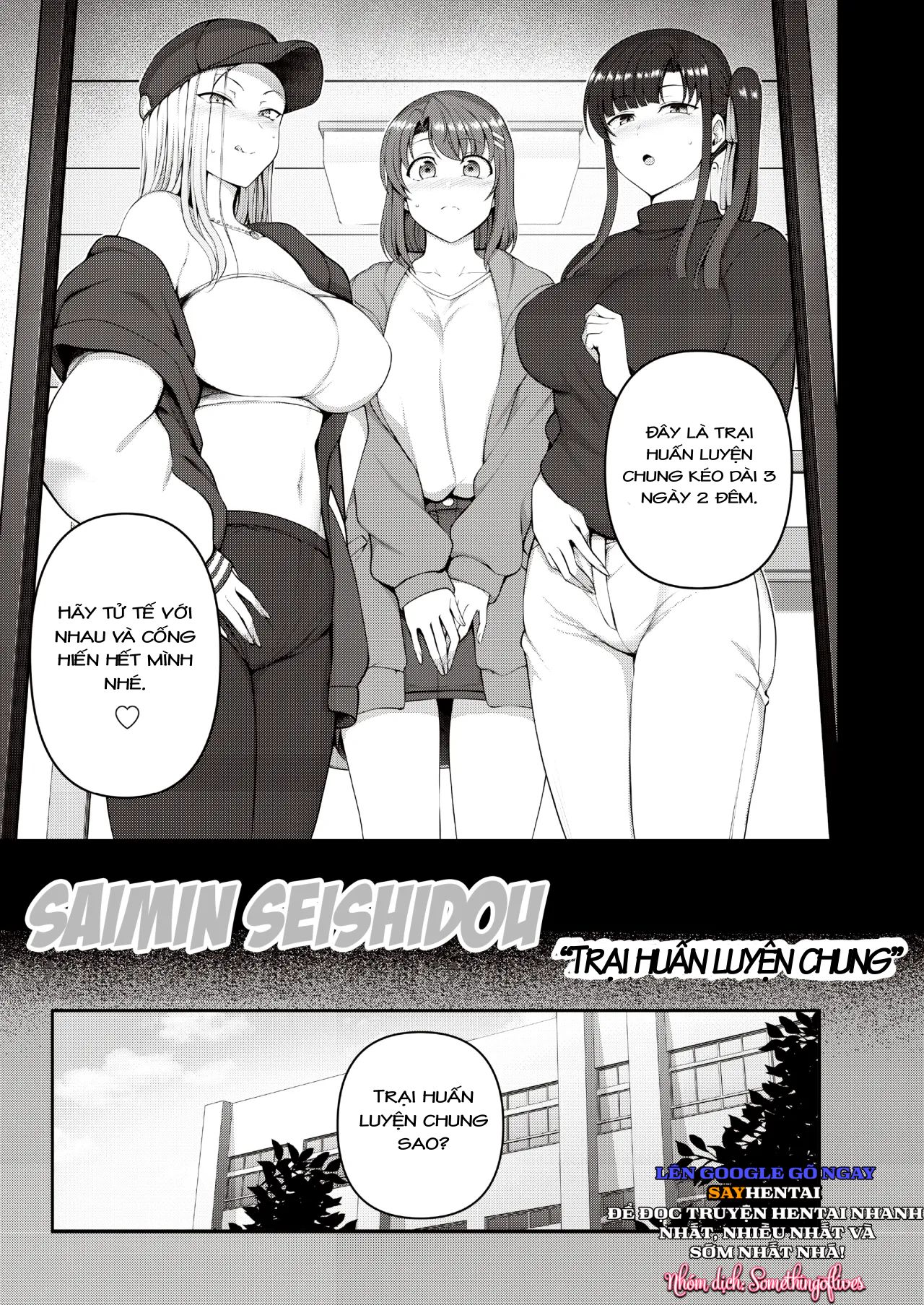 đọc truyện Saimin Seishidou -secret Lesson- Tokuten Doujinshi Godo Gasshuku Chương 1 ảnh 3 tại Truyện Dạ Ký