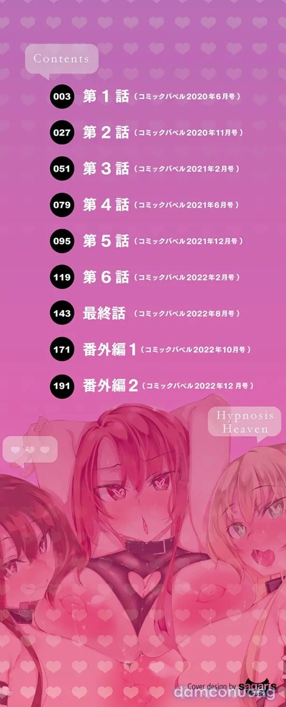 đọc truyện Saimin Tengoku - Hypnosis Heaven Chương 1 ảnh 6 tại Thiên Thai Truyện