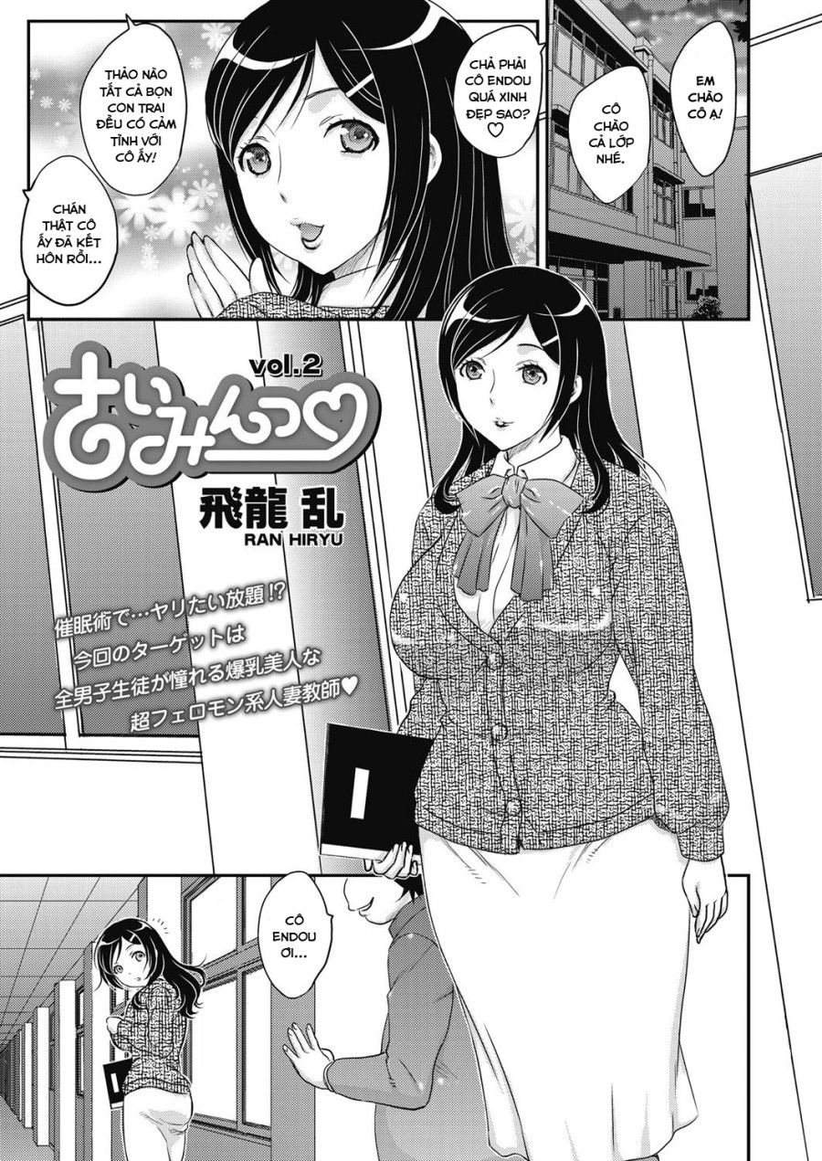 Saimin Vol.1-2 Chương 2 page 2 - Giả Dược