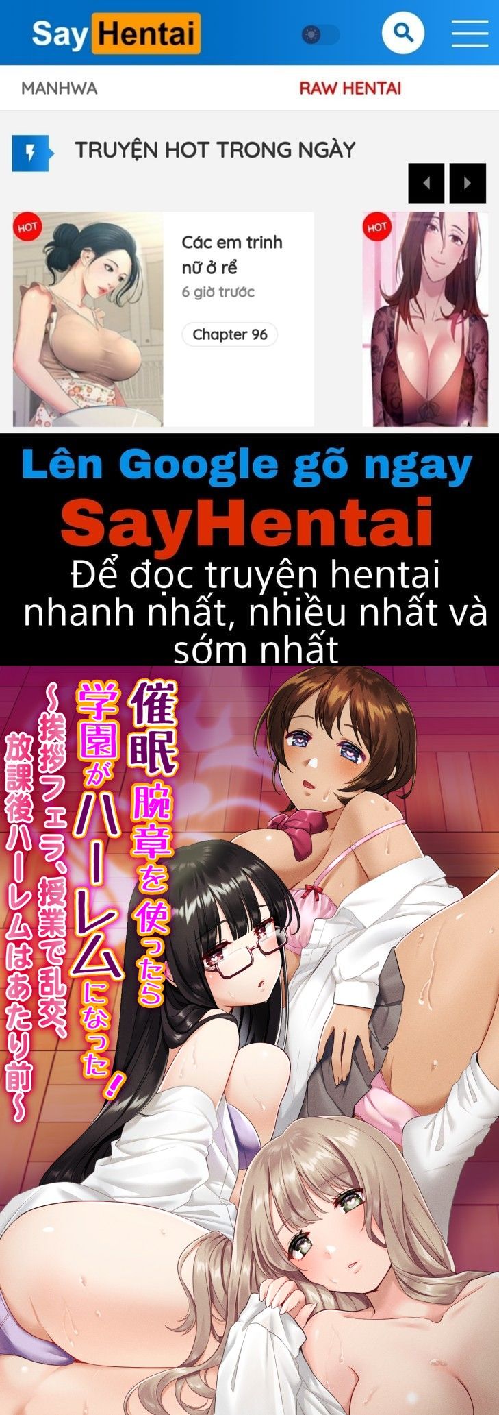 đọc truyện Saimin Wanshou O Tsukattara Gakuen Oneshot ảnh 1 tại Giả Dược