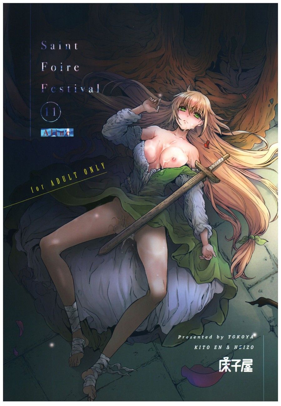 Saint Foire Festival 11 Aline Oneshot page 2 - Giả Dược