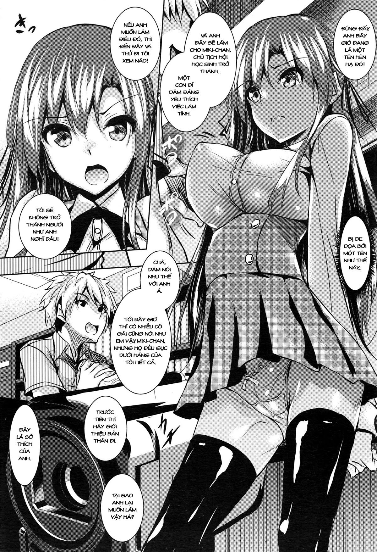 đọc truyện Saint Yurigaoka Jogakuen Seido-kai Chương 1 ảnh 12 tại Thiên Thai Truyện