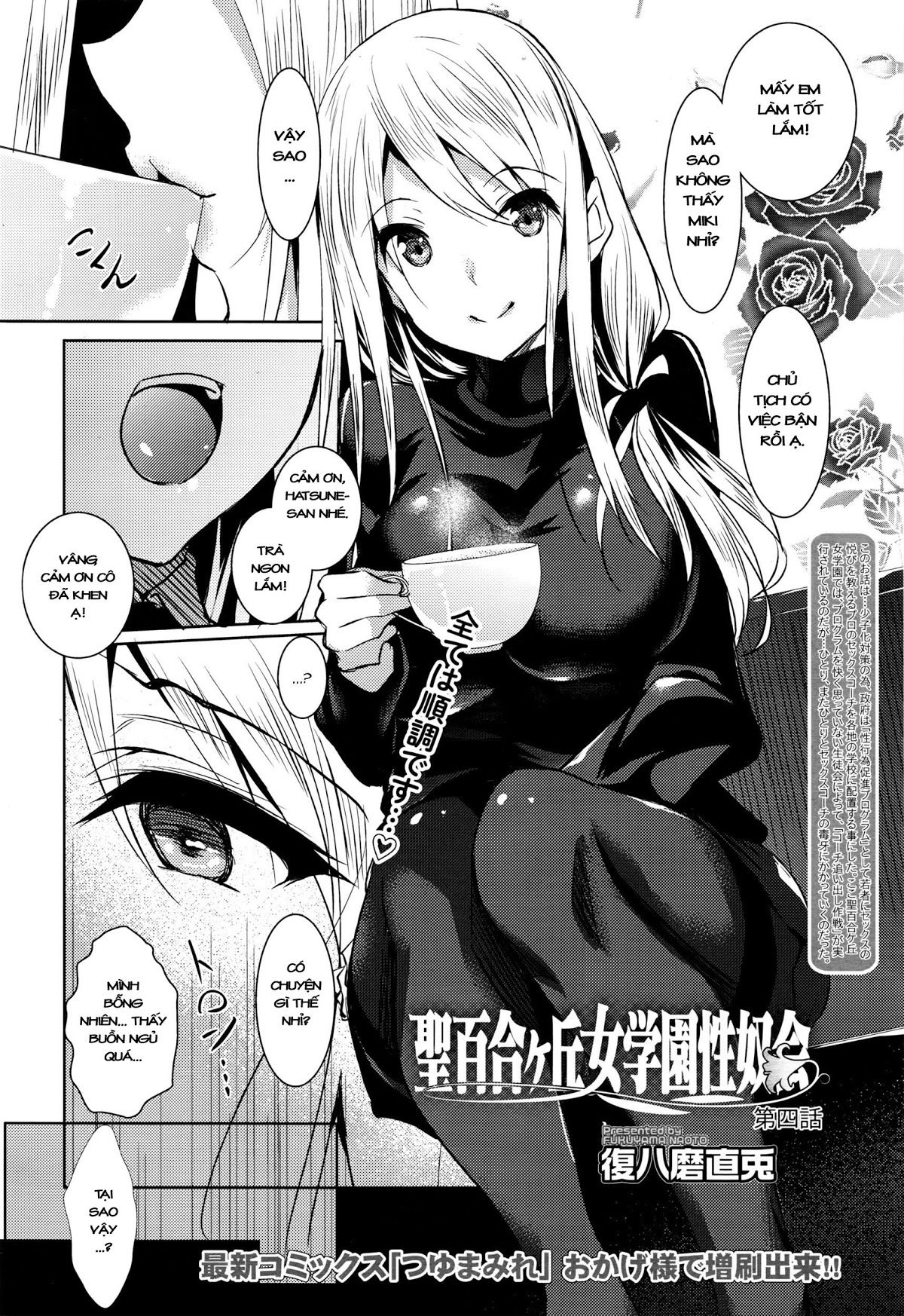 đọc truyện Saint Yurigaoka Jogakuen Seido-kai Chương 4 ảnh 2 tại Thiên Thai Truyện