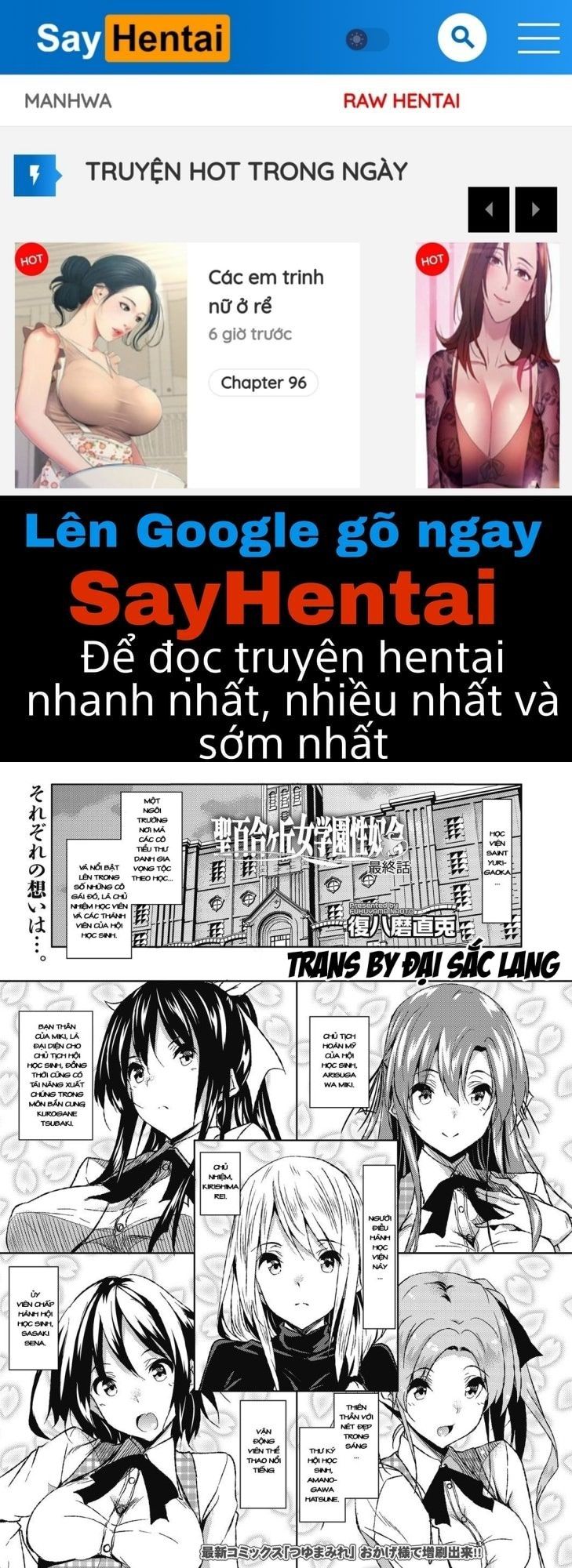 đọc truyện Saint Yurigaoka Jogakuen Seido-kai Chương 7 ảnh 1 tại Giả Dược